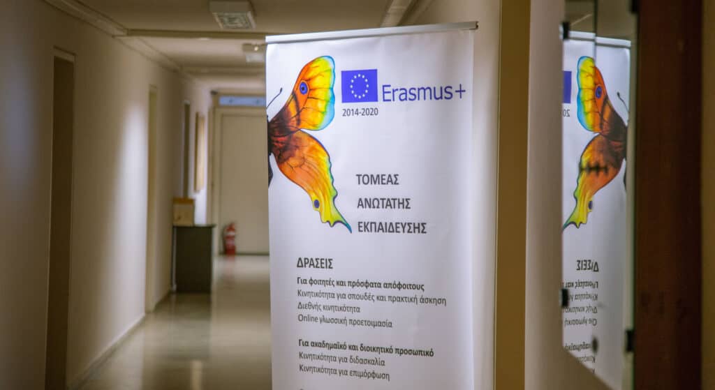 erasmus1