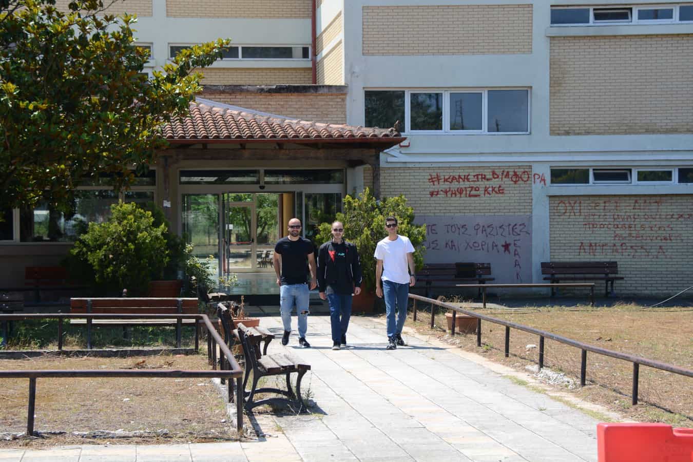 uoi epirus