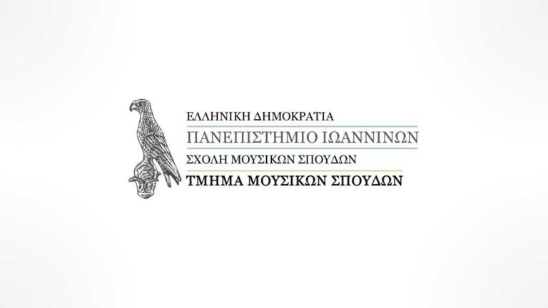 logo department music studies feat