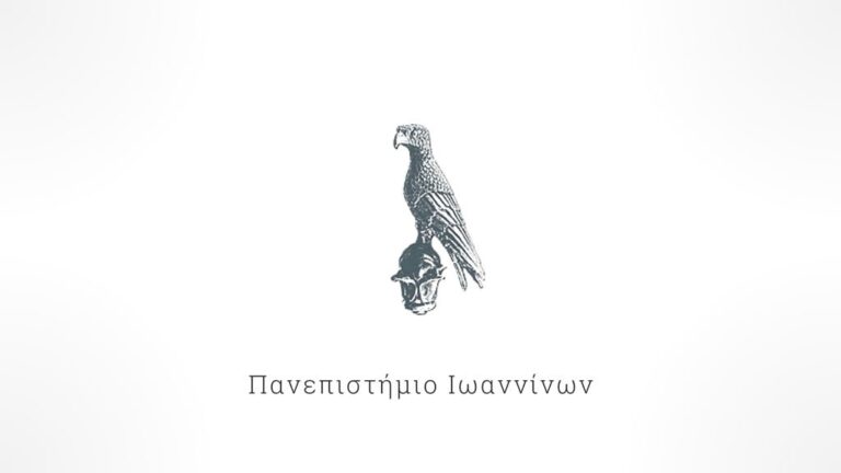 logo uoi
