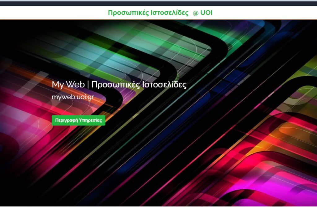 myweb