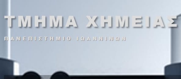 chem uoi logo