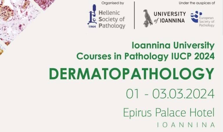 pathology
