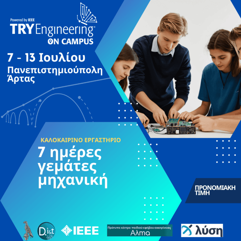 tryengcamp