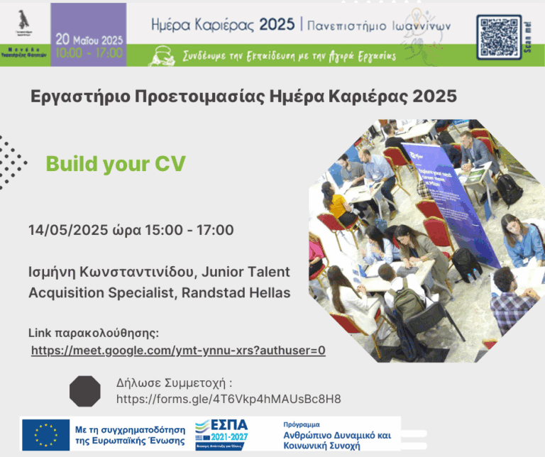 14 5 2025 build your cv fb 1