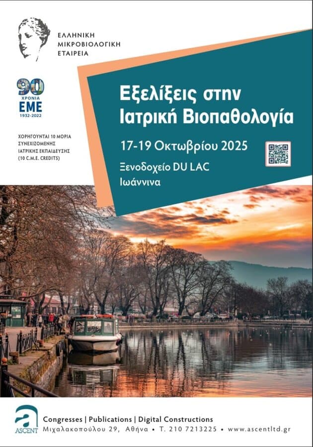 archiki eikona 1
