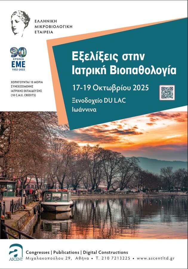 archiki eikona 1