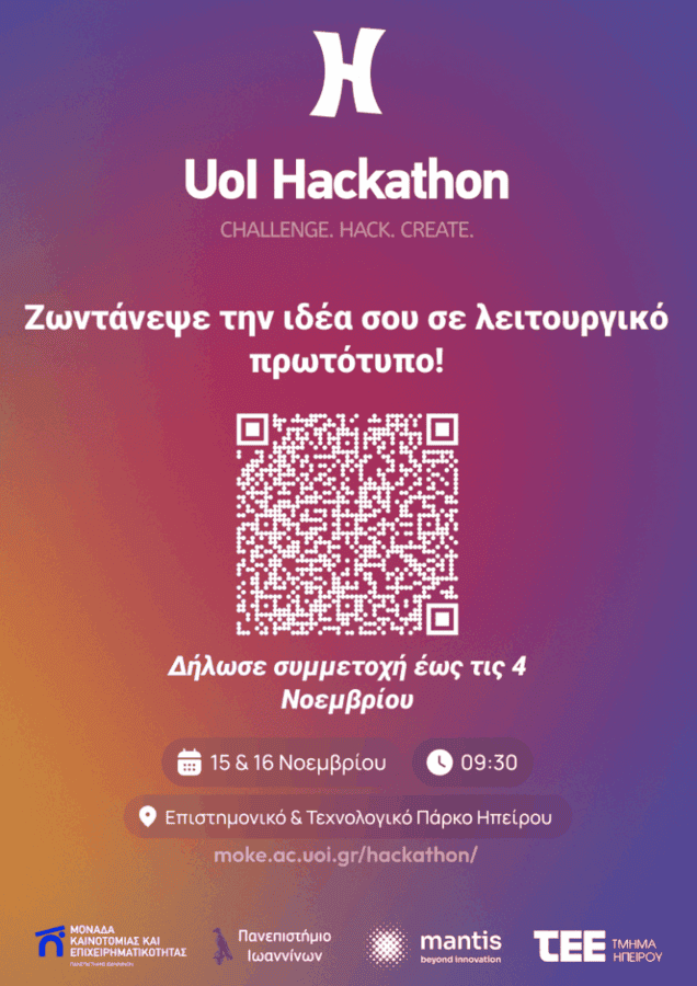 uoi hackathon