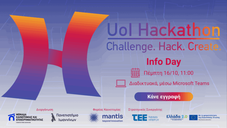 uoi hackathon info day