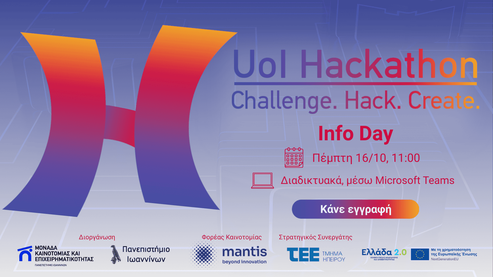 uoi hackathon info day