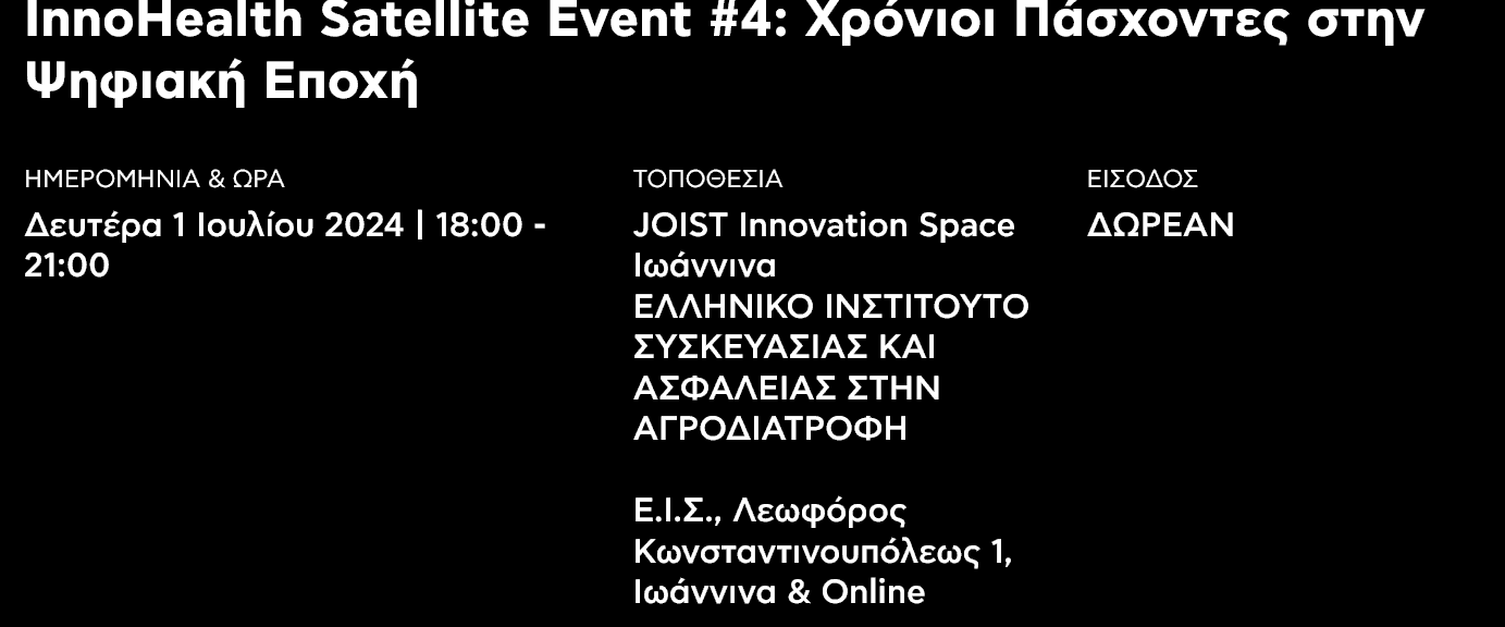 innohealth