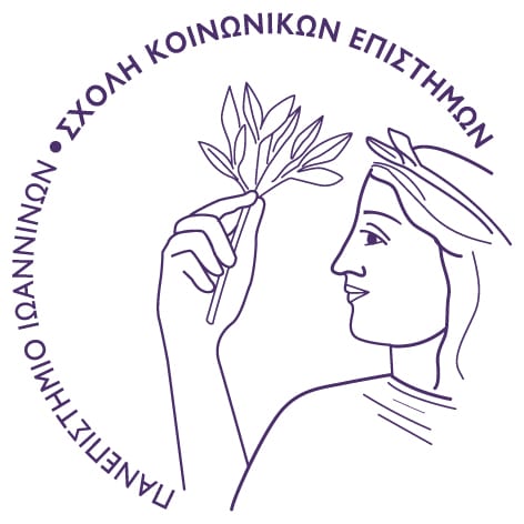 small logo sx koinwnikwn epistimwn 01 1