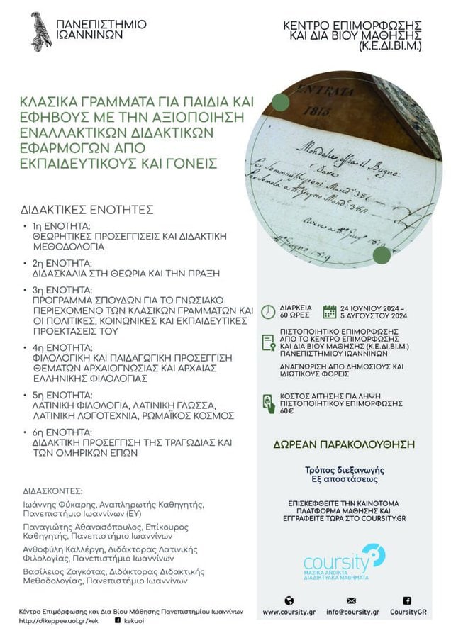 flyer fykaris 5 6 2024