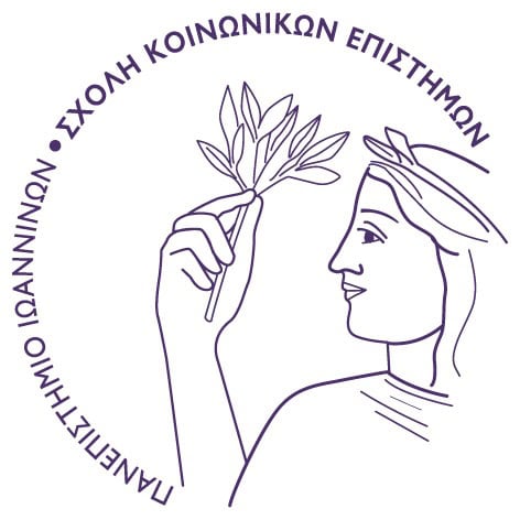 small logo sx koinwnikwn epistimwn 01