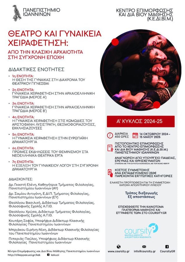 poster samioy 9 24