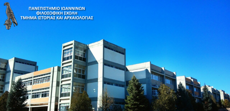 department hist arch new 1