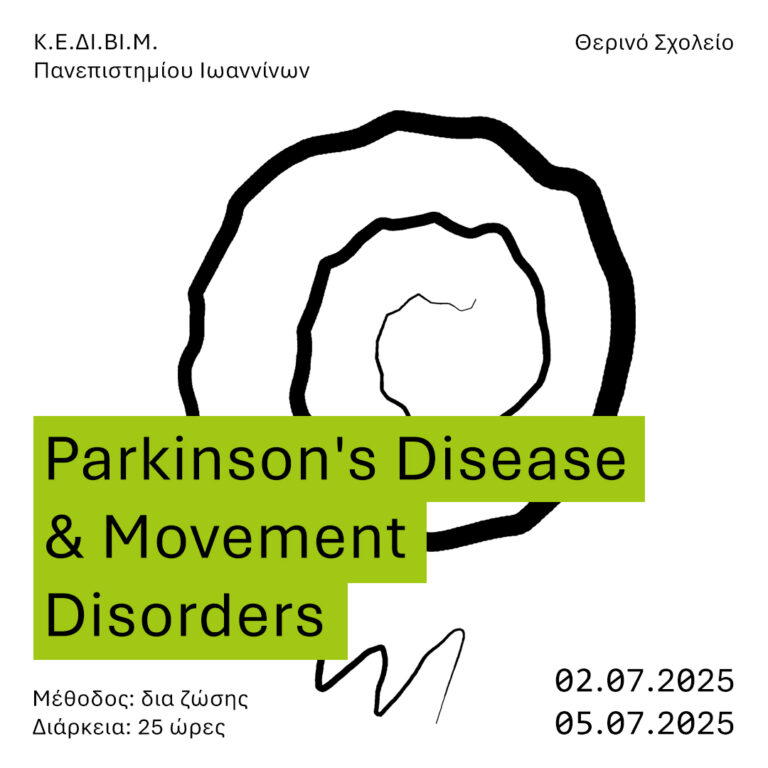 parkinsons disease movement disorders 2025