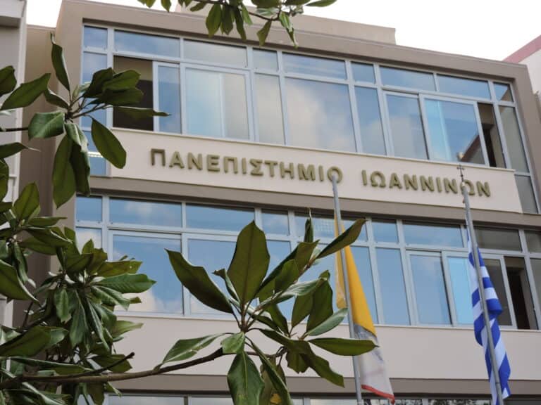 uoi metavatiko 1