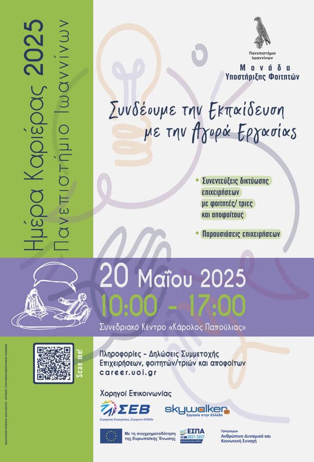 15x22 tel afisa hmera karieras 2025