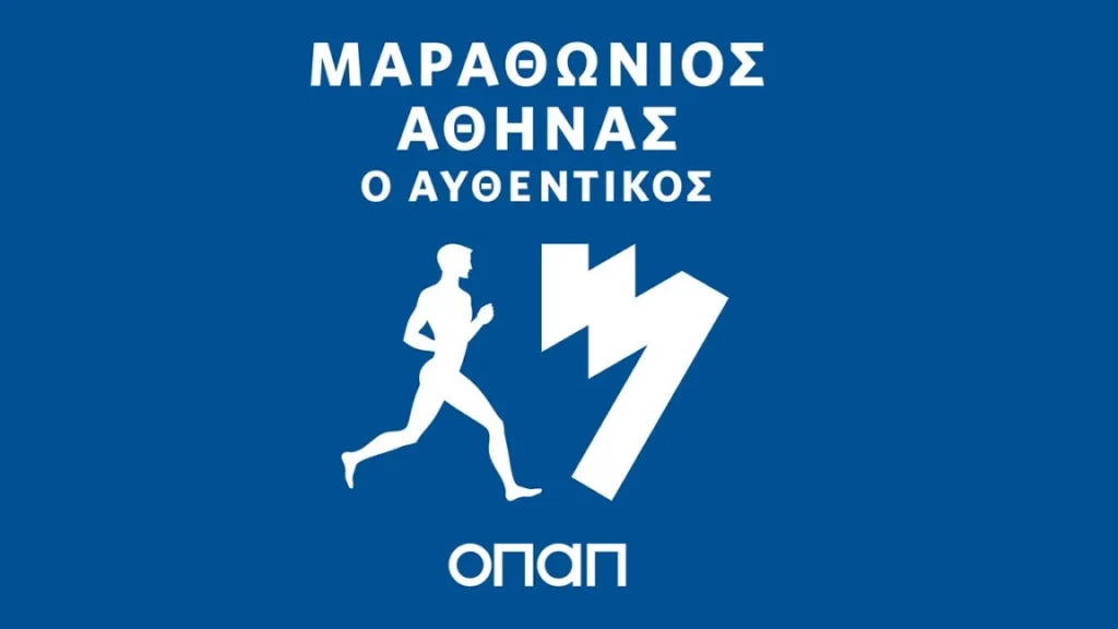 ama logo sponsor 1152x648 1 1024x576 1