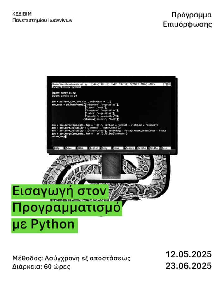 eisagogi ston programmatismo me python