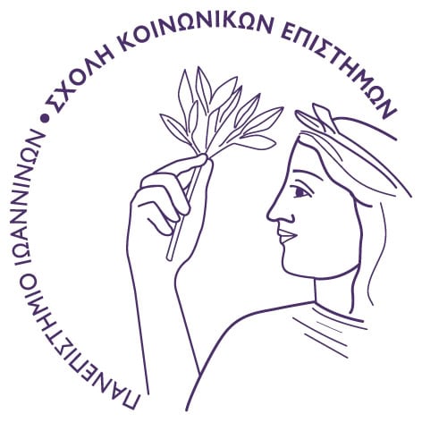 small logo sx koinwnikwn epistimwn 01 1