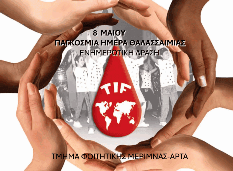 world thalassemia day