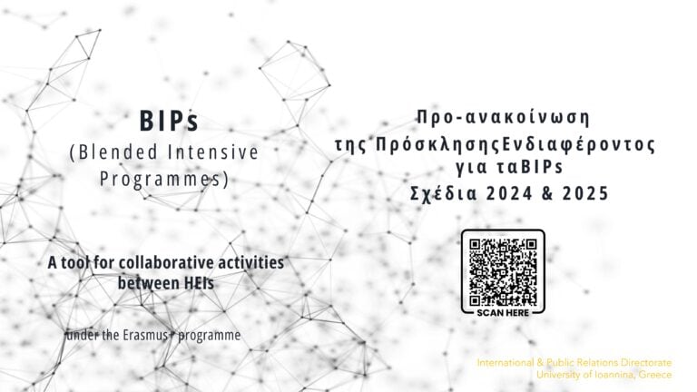 proanakoinosi prosklisis endiaferontos gia ta entatika programmata miktis kinitikotitas bips erasmus 2024 2025