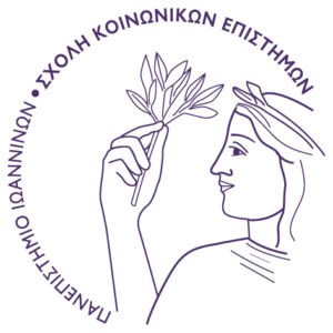 small logo sx koinwnikwn epistimwn 01 1