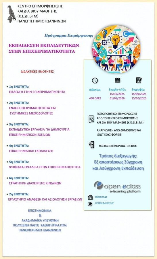 16 9 2025 pagge flyer