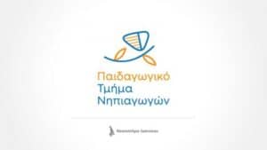 logo ptn early childhood feat 800x451 1