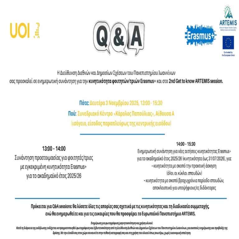 qa session 3 10 2025 ioannina 1