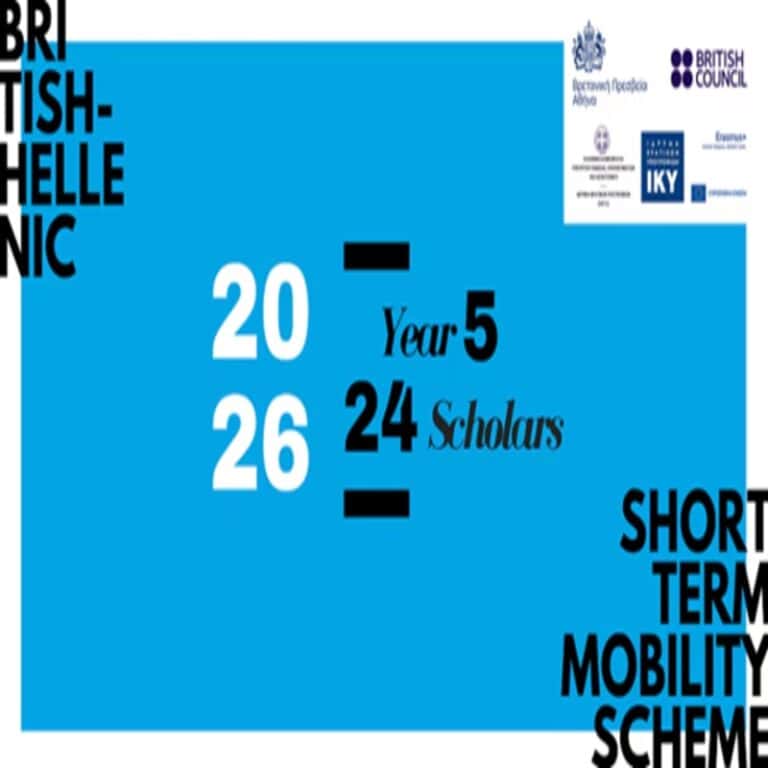 british hellenic short term mobility scheme