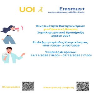 foitites 2025 11 14 08 49 14 533