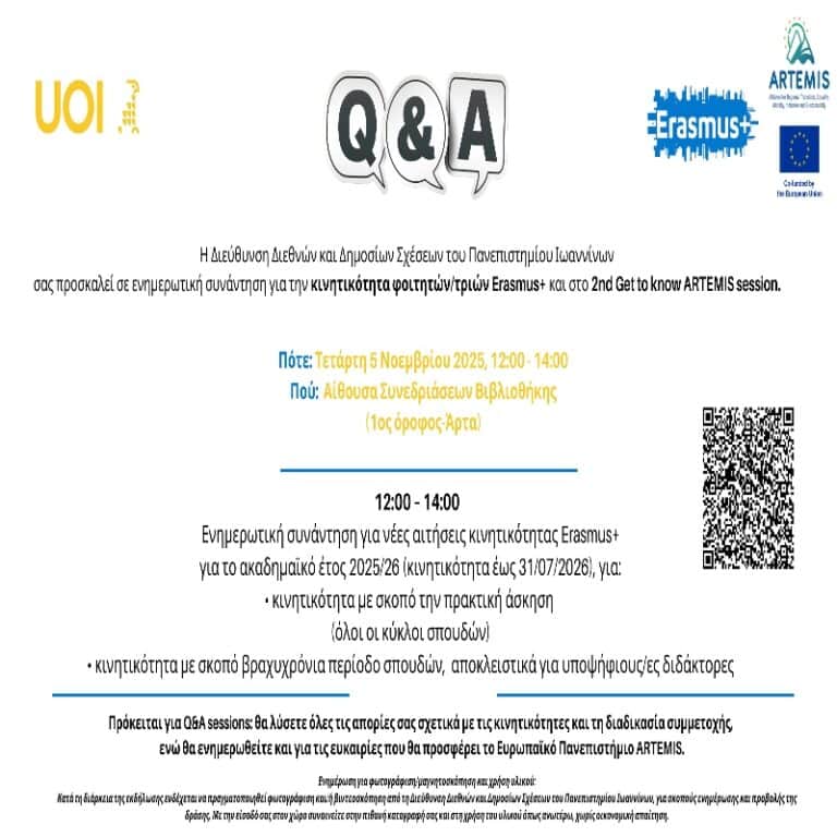 info day arta 05 11 2025