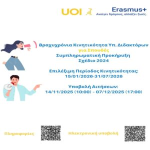 yp didakt 2025 11 14 08 49 15 655