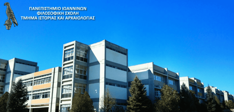 department hist arch new