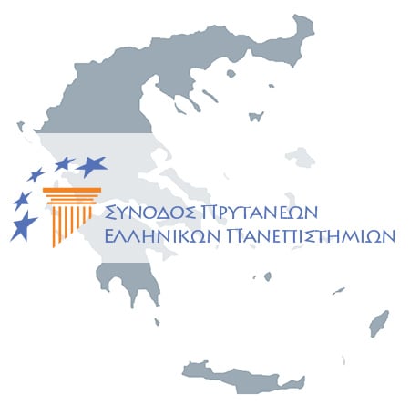 synodos prytanton 1